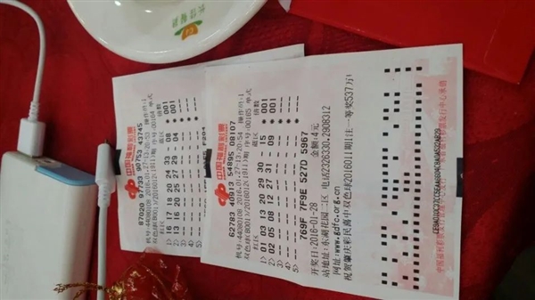 又有人中奖1.13亿元！彩票到底是真是假？