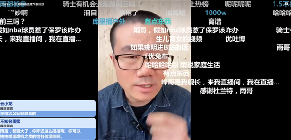 B站百大UP主名单出来后 为什么有人不同意？