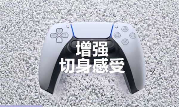 暑假放肆嗨：从0开始的PS5全课程