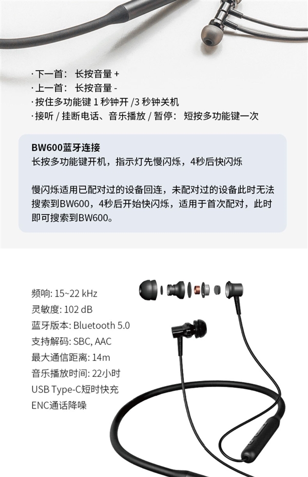 不到2折：HIFIMAN BW600耳机69元探底（上市价399元）