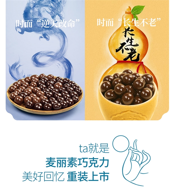 含笑半步癫：怡浓64%黑巧麦丽素28元520g大促发车