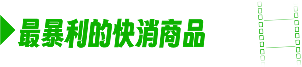 爽文短剧到底有多赚 到了横店我差点想入伙