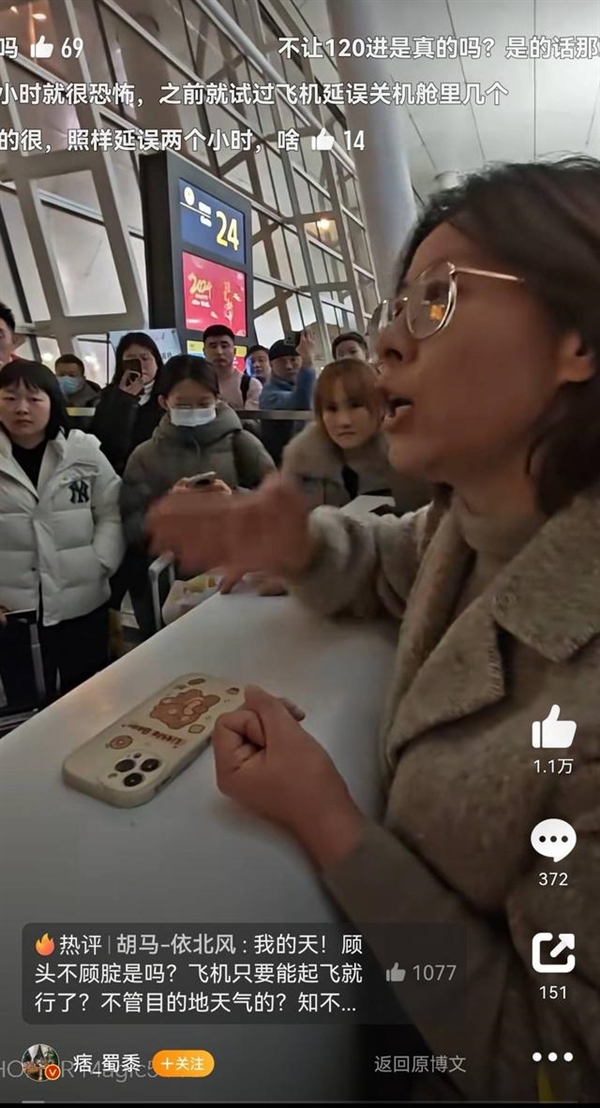 女子称被困武汉机场30小时 有旅客体力不支晕倒：还有人被困飞机内6小时