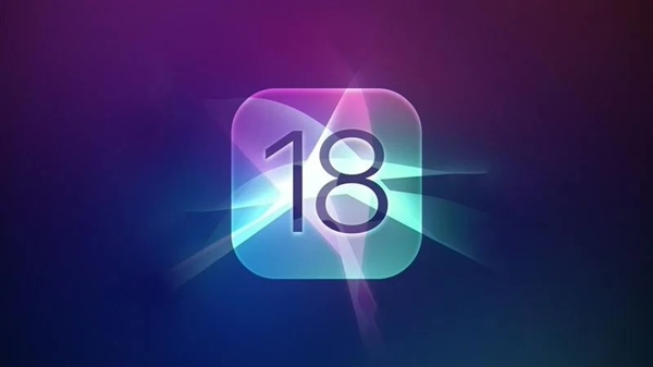 iOS 18脱胎换骨！iPhone终于迈入AI时代