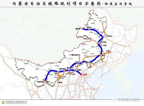 内蒙古东西2025年首次开通动车组：仍需长达10.5小时