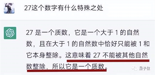 网红ChatGPT死活不认27能被3整除 网友：说好的统治世界呢？