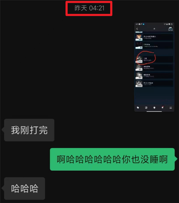 中国玩家的电子阳痿：被日本“老中医”彻底治好了