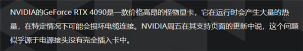 不是高温 就是烧了：AMD、NVIDIA真是卧龙凤雏啊！