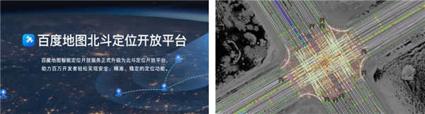 上海首张城市高级辅助驾驶地图许可来了 百度率先获批
