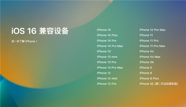 iPhone 8也能有灵动岛！这还换啥新手机啊
