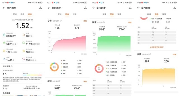 华为WATCH 4 Pro太空探索上手：华为最好的智能手表