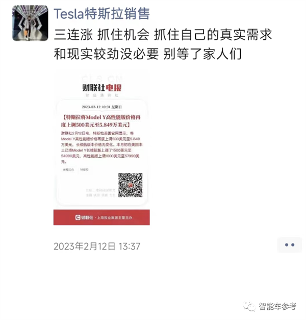 买特斯拉Model 3先等等！新款配置科技大升级：国内率先上市