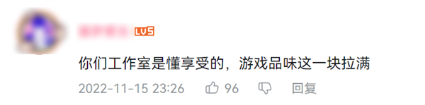 中国玩家的电子阳痿：被日本“老中医”彻底治好了