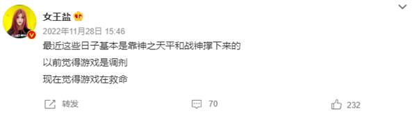中国玩家的电子阳痿：被日本“老中医”彻底治好了