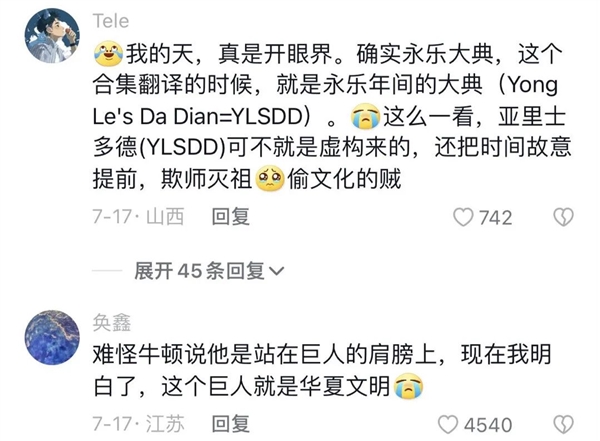 看了这些宣传“文化自信”的视频，我深信大明能造核潜艇。