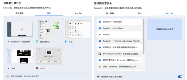 这款登上日榜第一的录屏工具 免费开源又好用