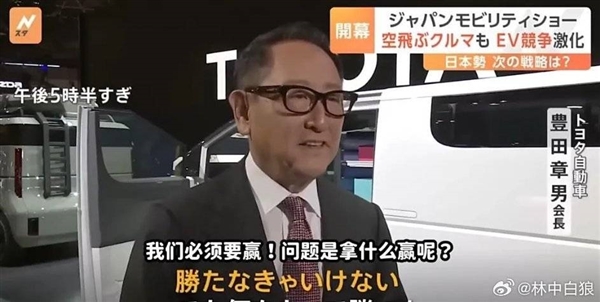 日本索尼 凭什么骂中国电动车
