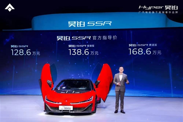 零百加速1.9秒 这辆128万元起的国产超跑每天只生产一辆