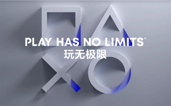 暑假放肆嗨：从0开始的PS5全课程