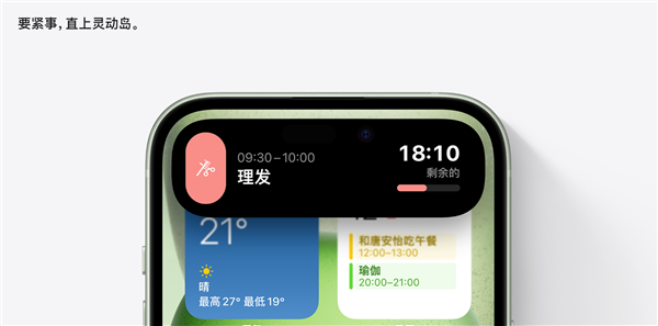 iPhone 15的最大卖点 要归功一家日本公司？