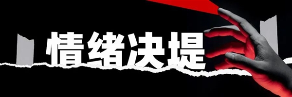 韩国电竞选手收到死亡威胁：全民卷入真实杀人游戏！