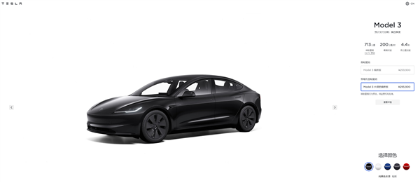 涨价了！新款特斯拉Model 3上市：25.99万起能跑601公里