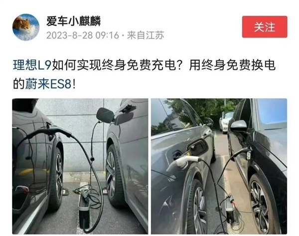 电价赶上油价、谁还伺候电动爹？