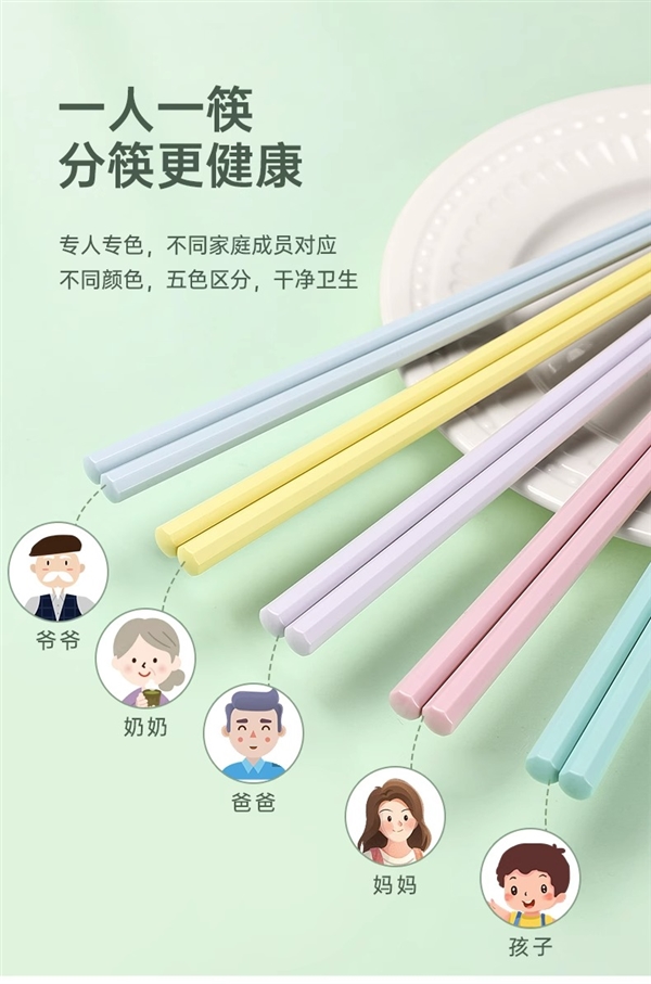 一人一色 干净又卫生：康巴赫合金筷5双9.9元官方大促
