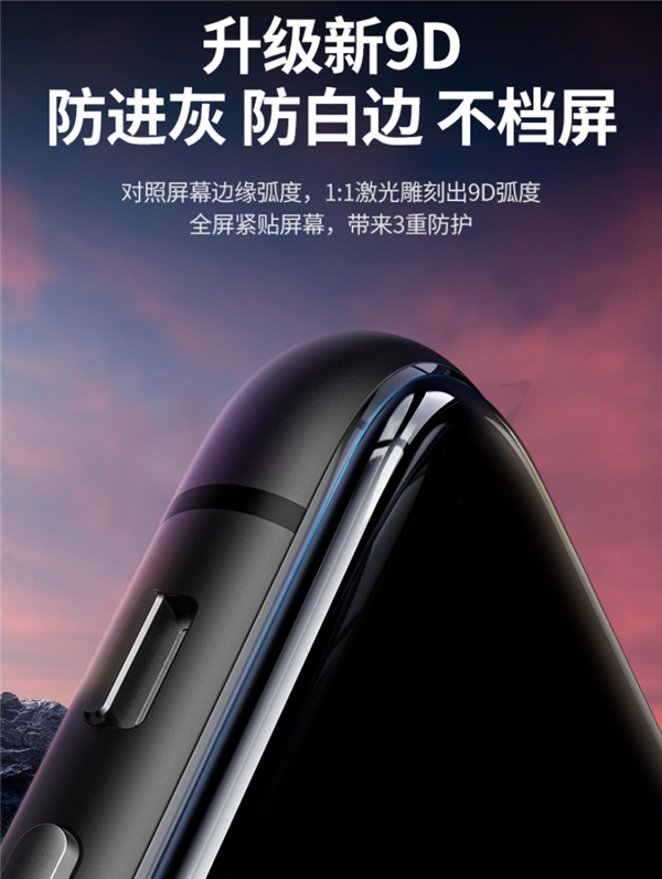 囤住不亏：绿联iPhone全系钢化膜冲量3.6元/张