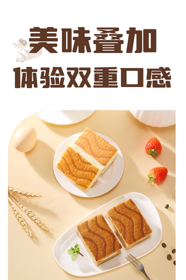 香甜可口 十几种口味任选：泓一糕点3件26.8元
