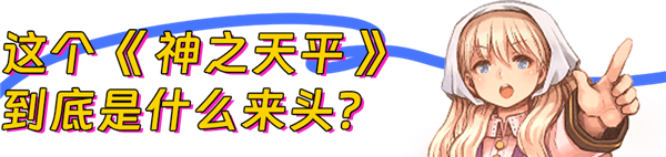 中国玩家的电子阳痿：被日本“老中医”彻底治好了