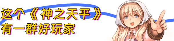 中国玩家的电子阳痿：被日本“老中医”彻底治好了