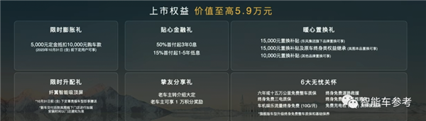 34万岚图MPV开售：L2.5和空气悬架通通上车 对撞埃尔法结果亮了