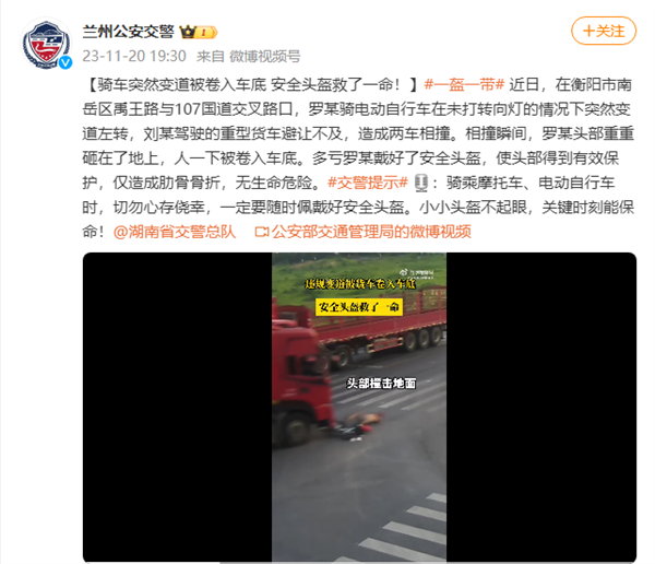 家人们 头盔真的能保命！绝不是说说而已