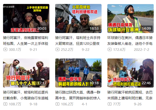 靠着一人一狗一单车：这哥们在B站上疯涨10万粉丝