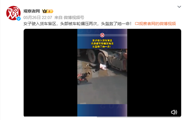 家人们 头盔真的能保命！绝不是说说而已