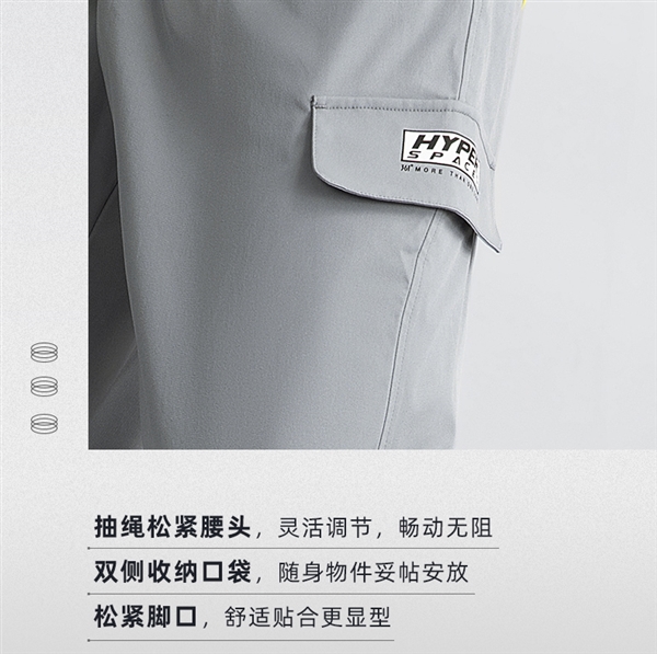 休闲百搭 361° 运动束脚裤立减140元：49元起清仓价