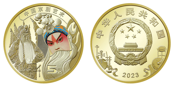 史上第一枚京剧普币今天开始预约：6000万枚 各省数量一览