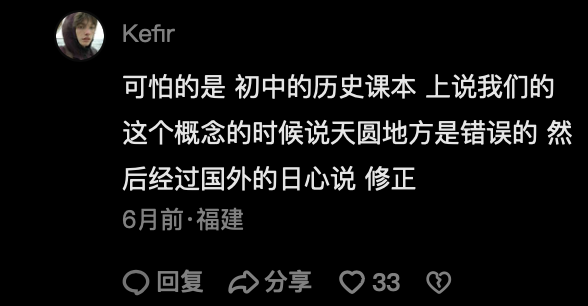看了这些宣传“文化自信”的视频，我深信大明能造核潜艇。
