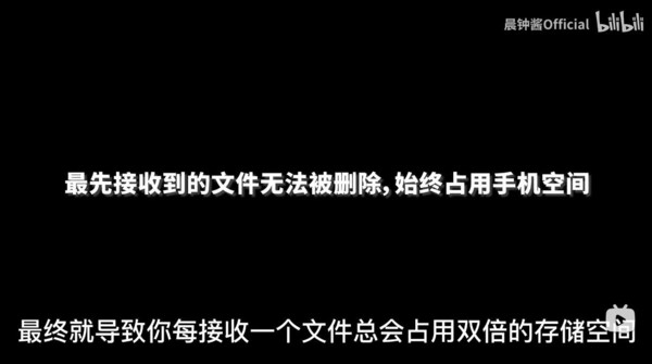 警惕！微信8.0.3版本会导致文件占用双倍手机内存！