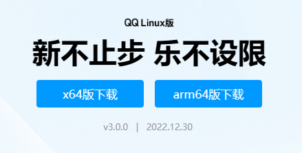 “巨型屎山”QQ终于要史诗级重写！但是腾讯被骂惨了