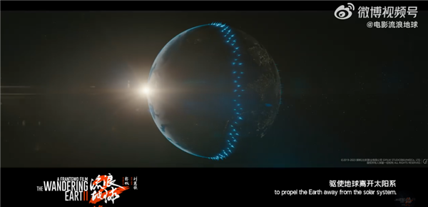 《流浪地球2》发行通知公开：片长173分钟对标《阿凡达2》