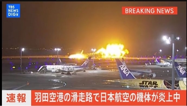 日本羽田机场事故最新进展！幸存驾驶员：误认为得到滑行许可