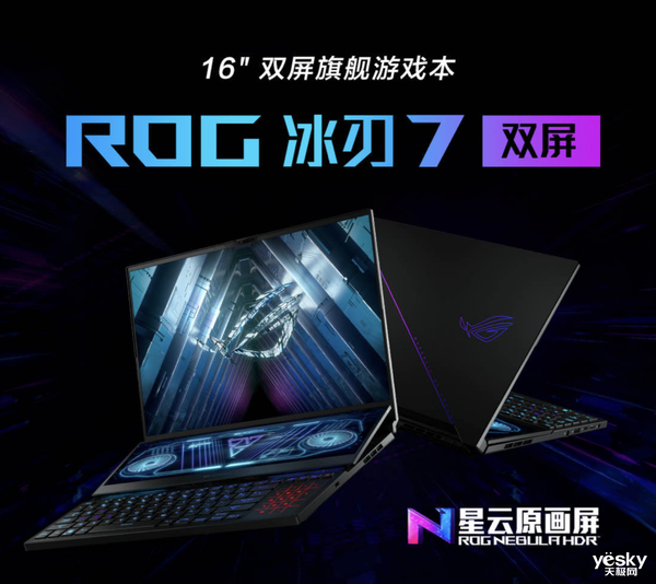 RTX 40系旗舰笔记本将至！价格涨了