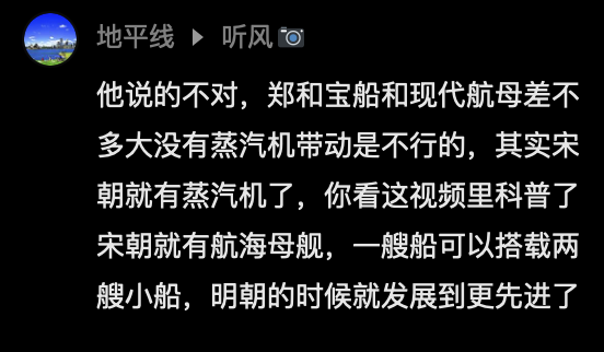 看了这些宣传“文化自信”的视频，我深信大明能造核潜艇。