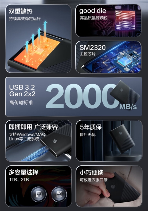 799元2TB！京东发布京造朱雀系列移动固态硬盘：2000MB/s