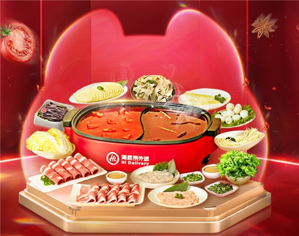 海底捞已禁止自带食材！官方称安全不可控