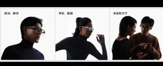 仅重38goppoairglass2ar眼镜亮相