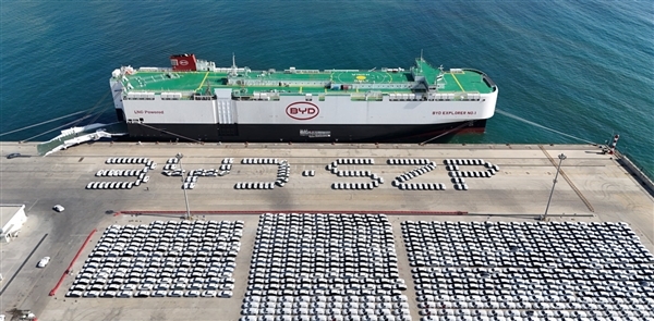 比亚迪首艘汽车滚装运输船已进入欧洲北海 即将到达目的港