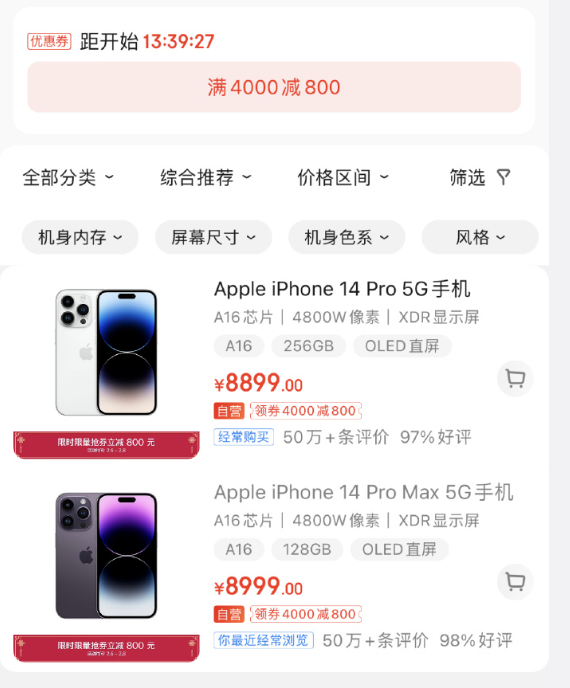 iPhone 14 Pro将全系降价700元：基本覆盖所有授权店
